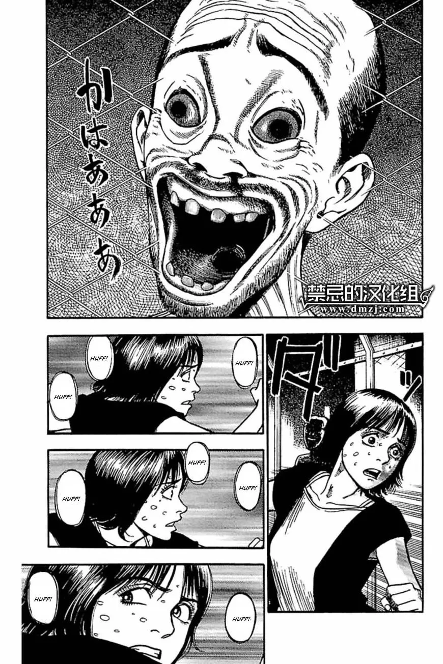 Read Fuan no Tane Plus chapter 65 image 4 on Lezhin
