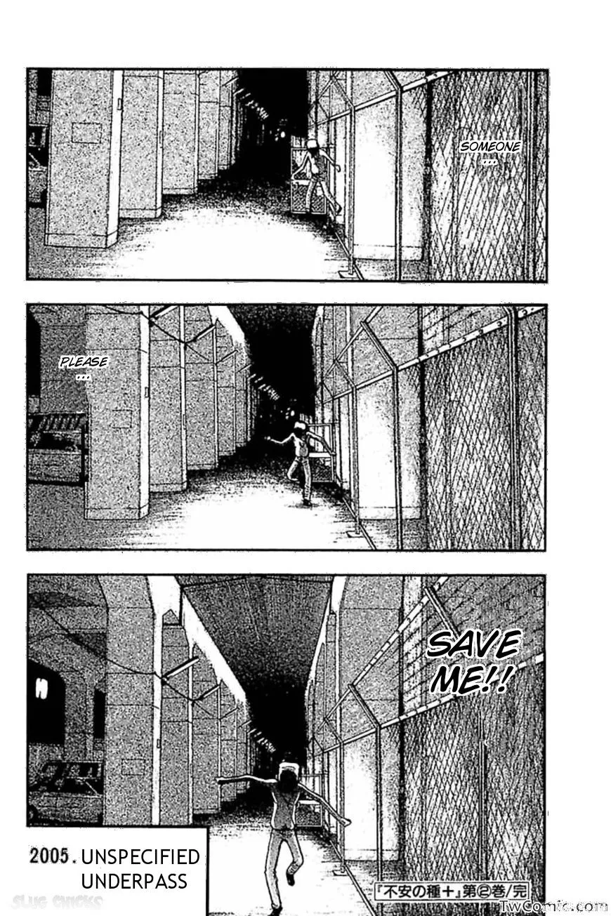 Read Fuan no Tane Plus chapter 65 image 5 on Lezhin