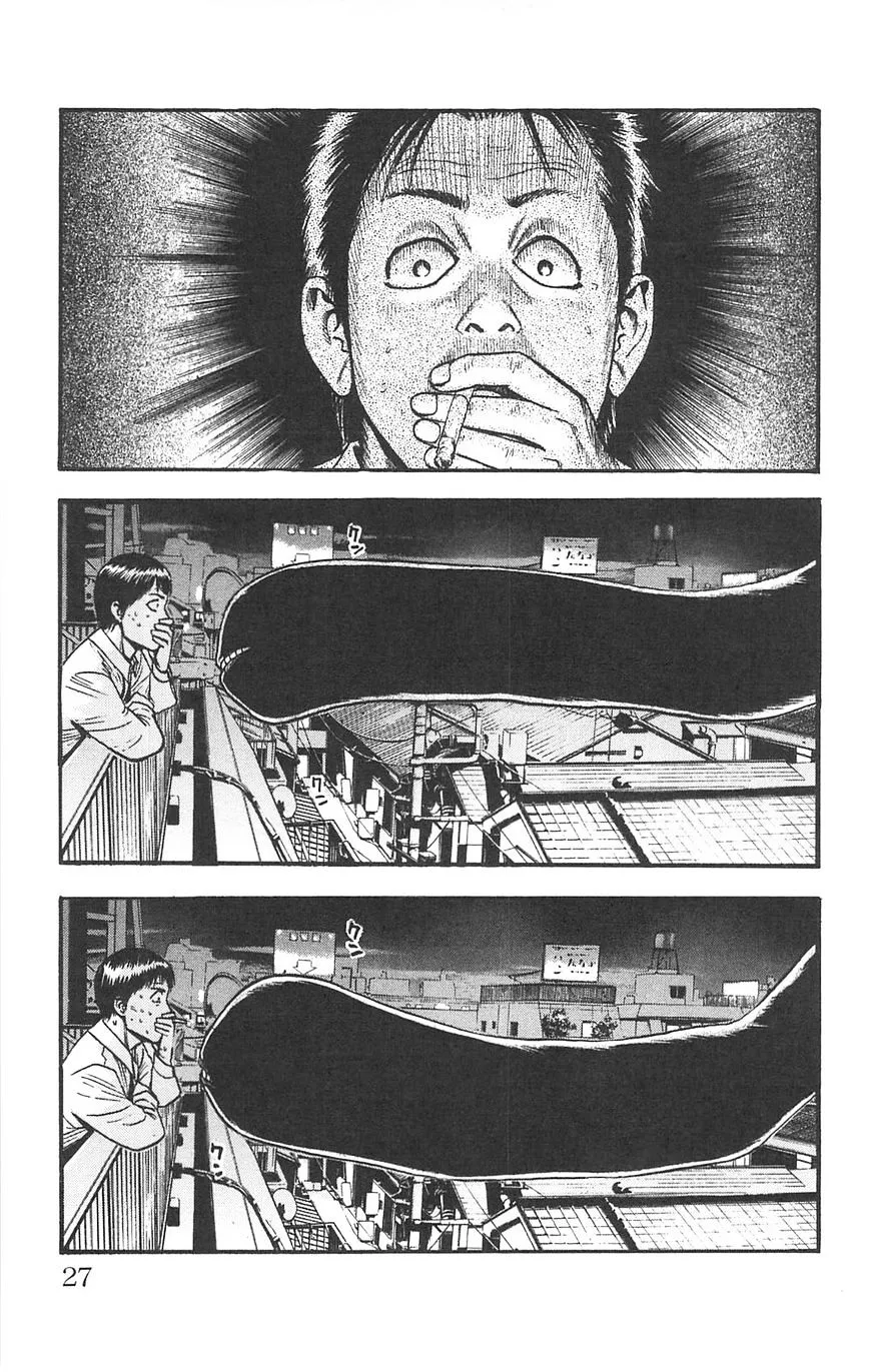 Read Fuan no Tane Plus chapter 69 image 4 on Lezhin