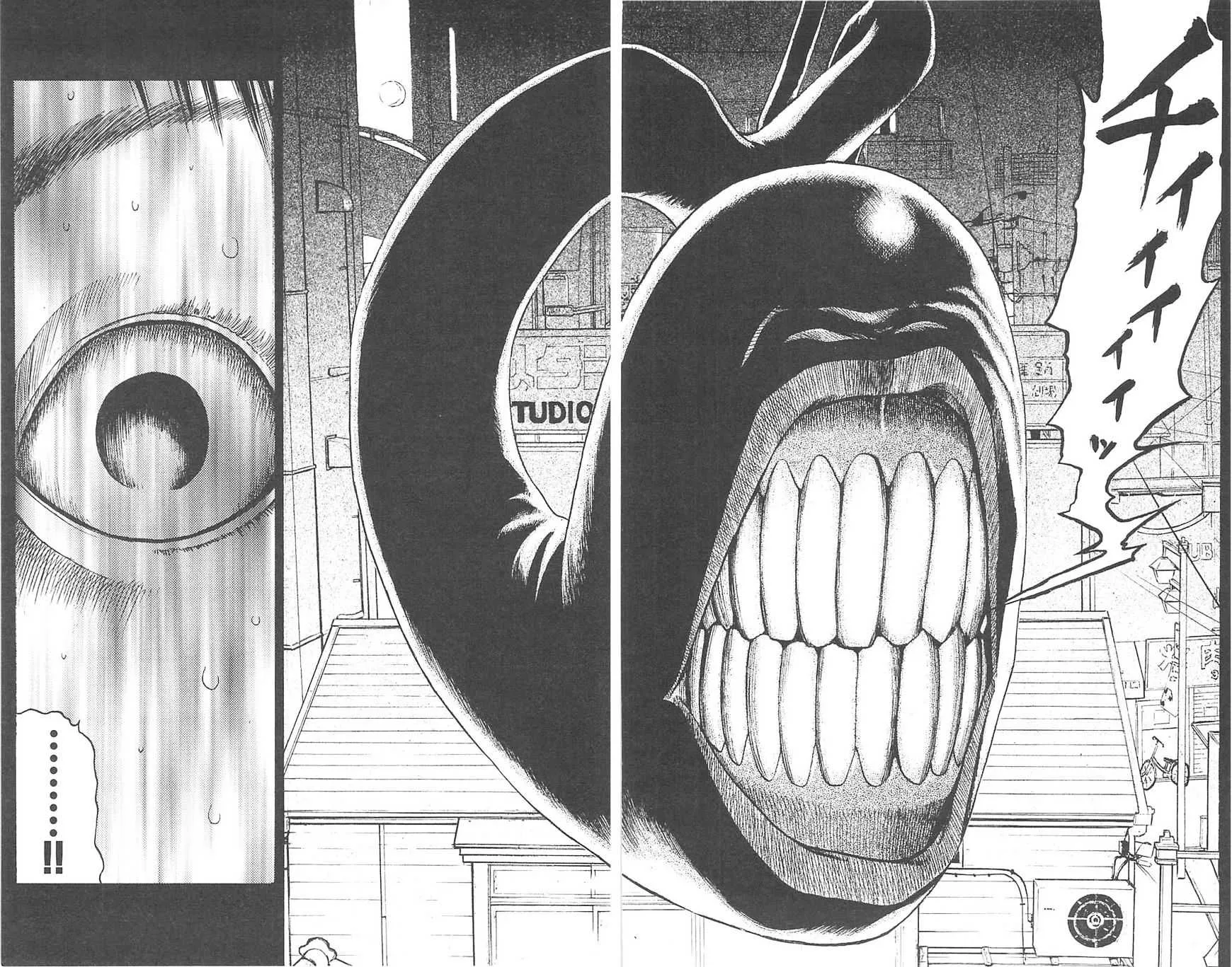 Read Fuan no Tane Plus chapter 69 image 5 on Lezhin