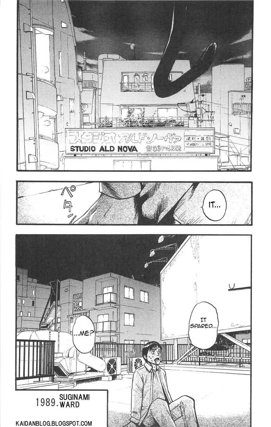 Read Fuan no Tane Plus chapter 69 image 6 on Lezhin