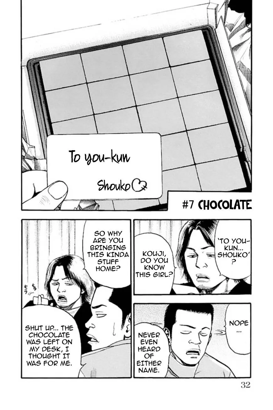 Read Fuan no Tane Plus chapter 7 image 1 on Lezhin