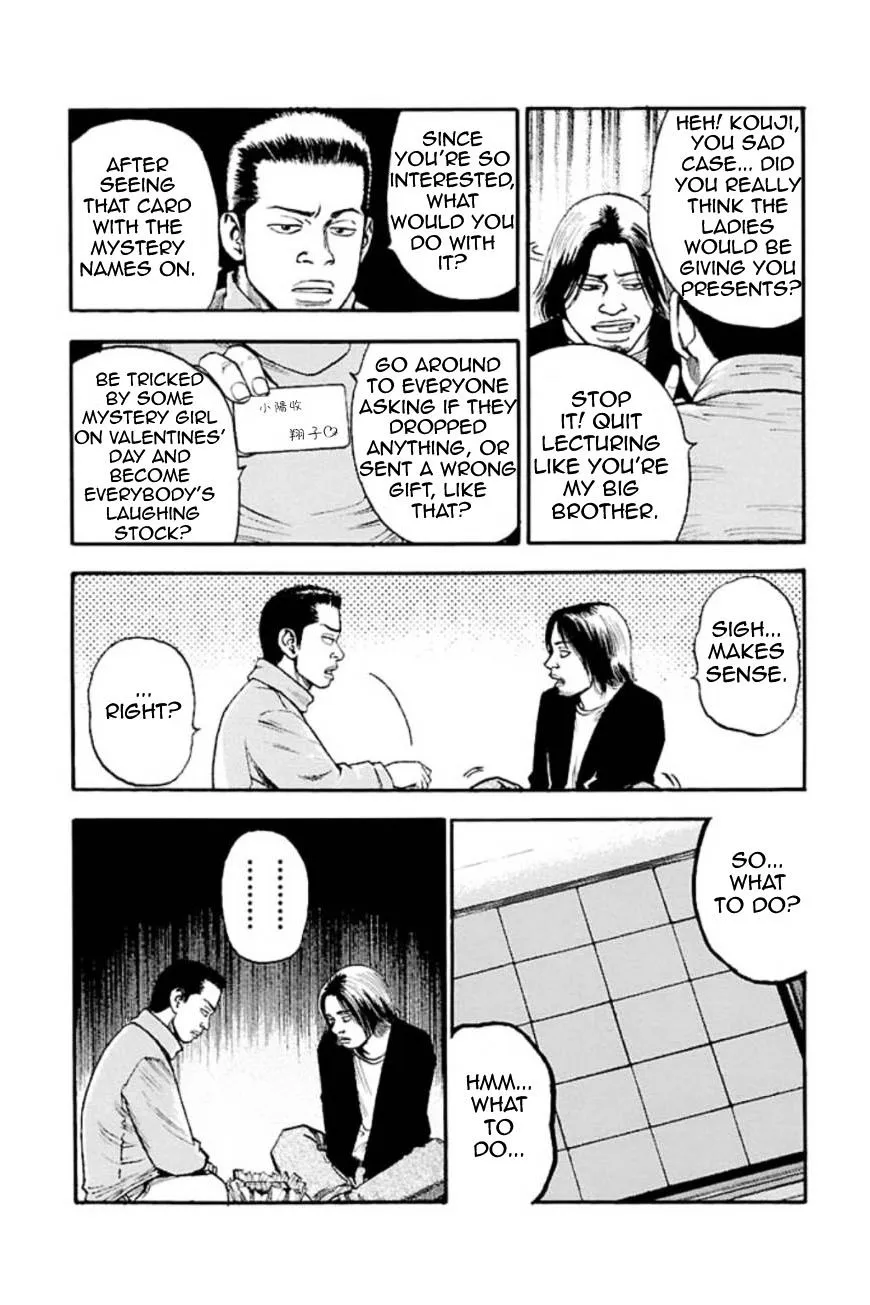 Read Fuan no Tane Plus chapter 7 image 2 on Lezhin