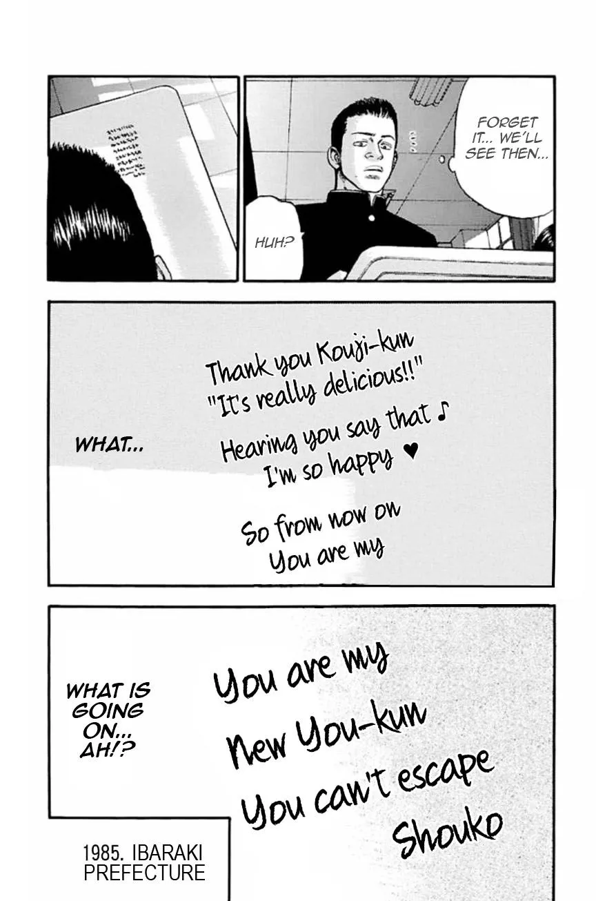 Read Fuan no Tane Plus chapter 7 image 5 on Lezhin