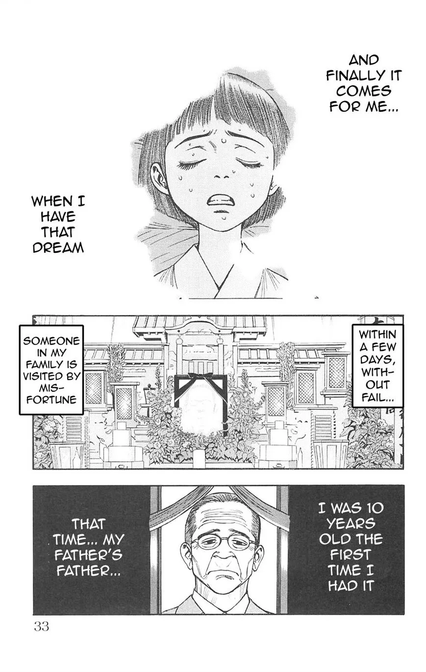 Read Fuan no Tane Plus chapter 70 image 1 on Lezhin