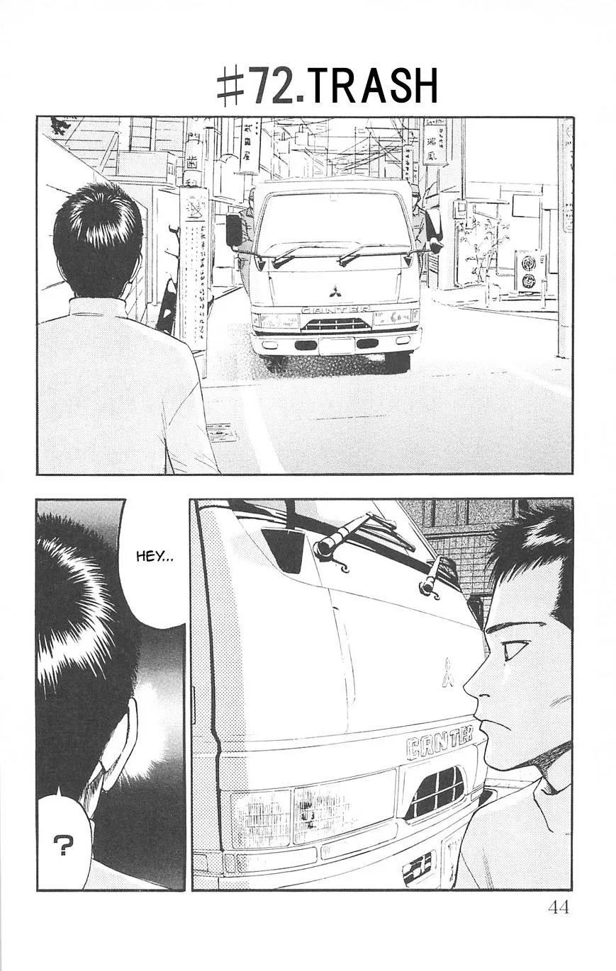 Read Fuan no Tane Plus chapter 72 image 1 on Lezhin