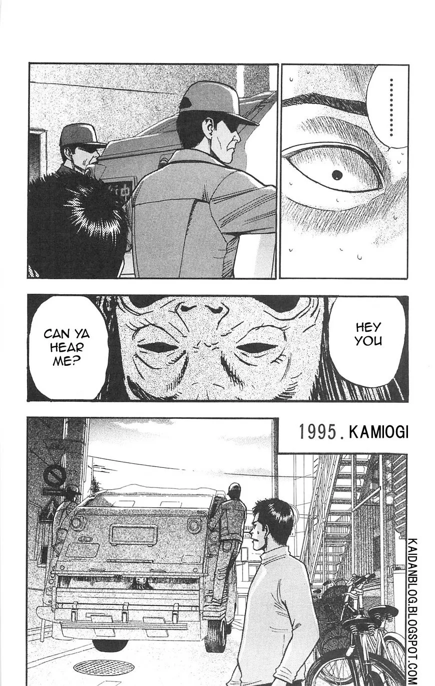 Read Fuan no Tane Plus chapter 72 image 3 on Lezhin
