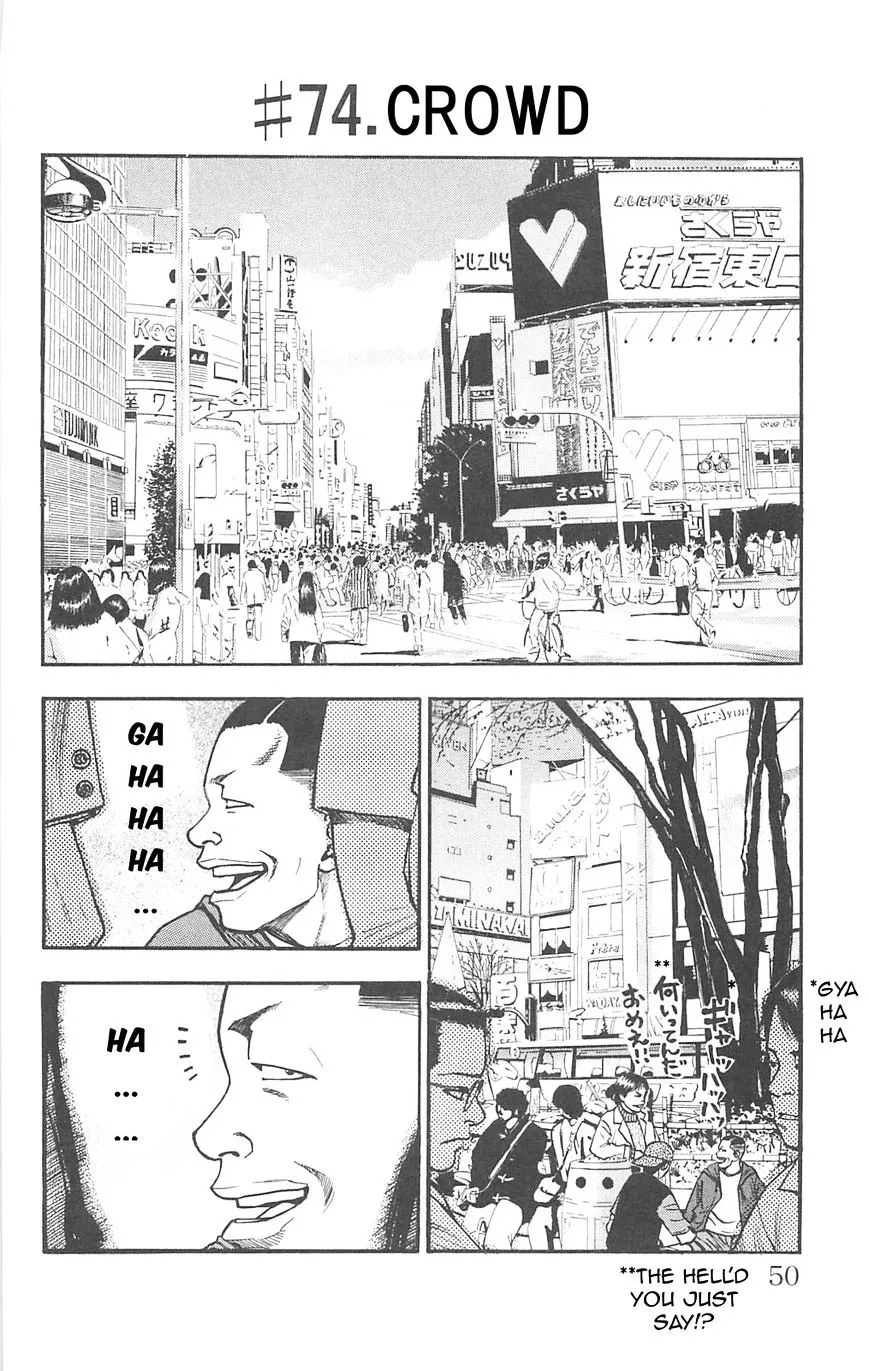 Read Fuan no Tane Plus chapter 74 image 0 on Lezhin