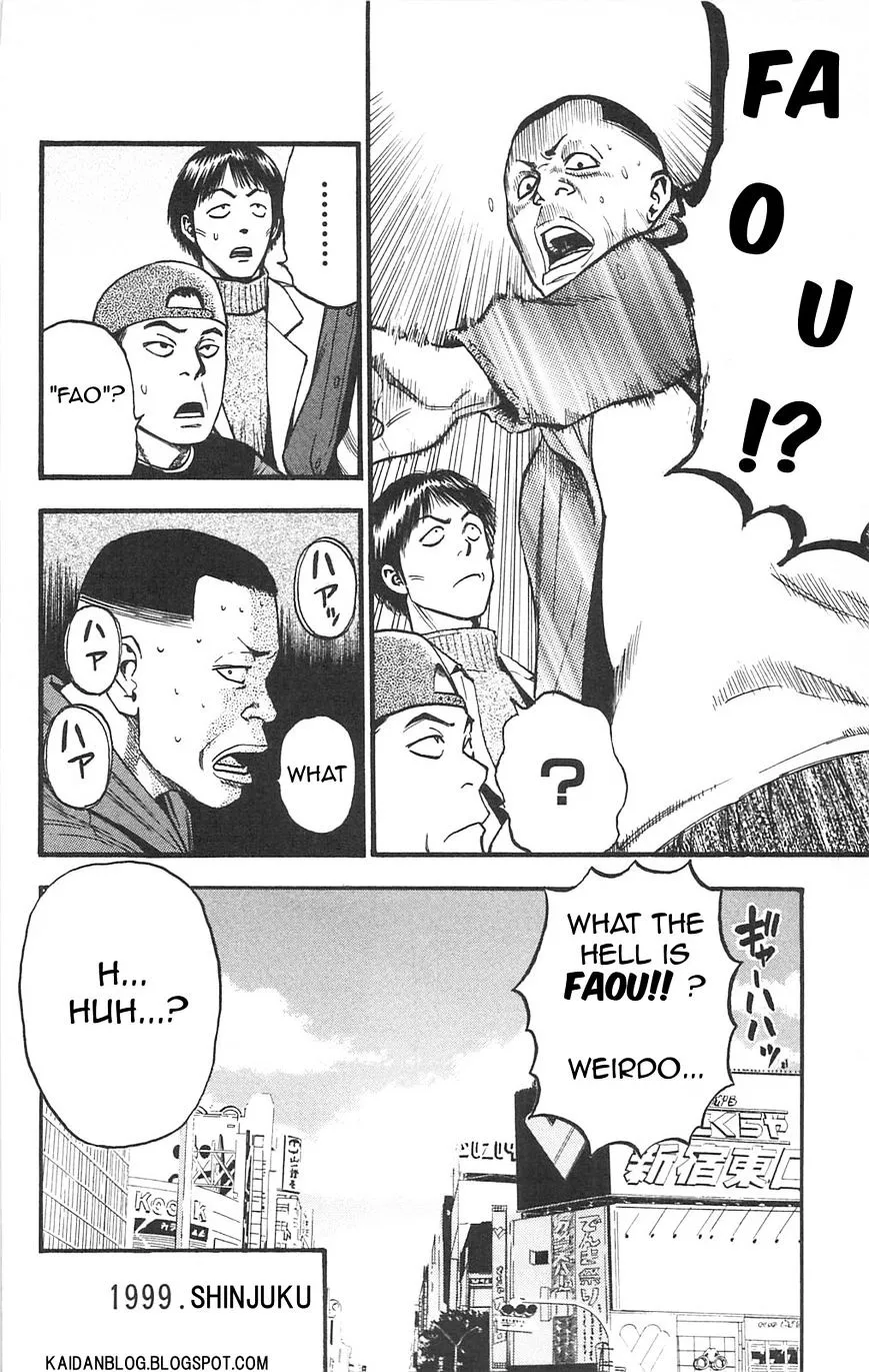 Read Fuan no Tane Plus chapter 74 image 3 on Lezhin