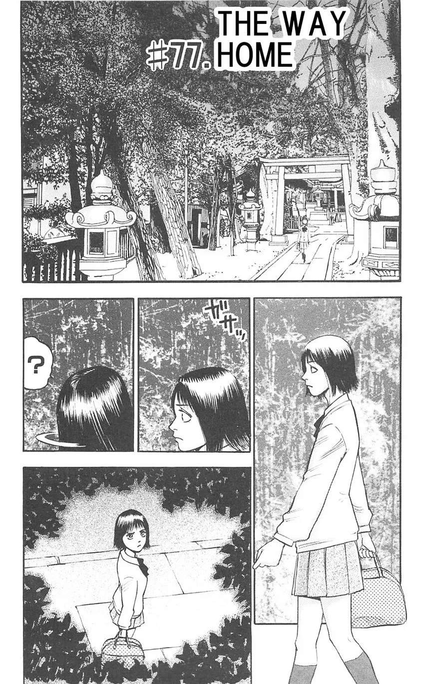 Read Fuan no Tane Plus chapter 77 image 1 on Lezhin