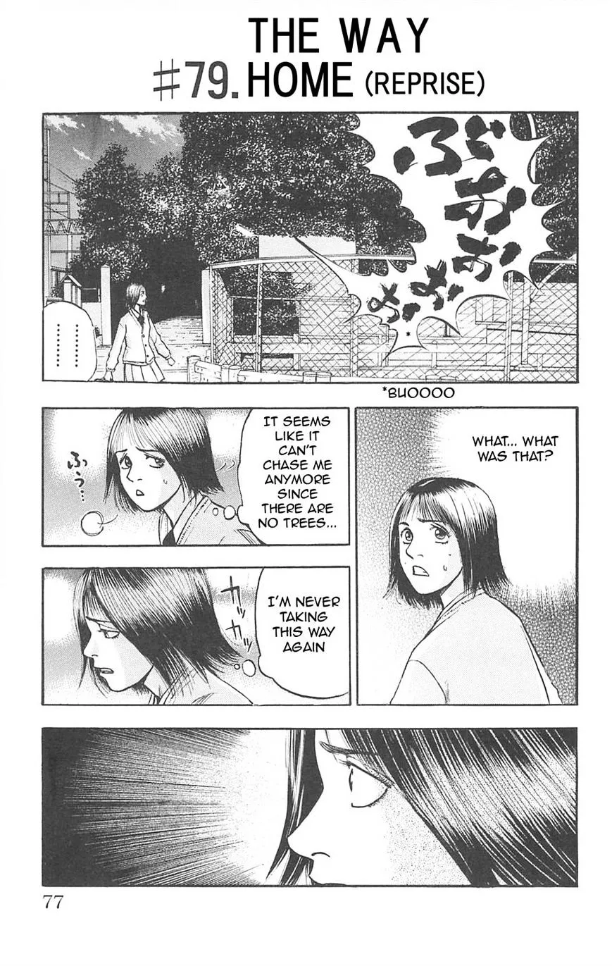 Read Fuan no Tane Plus chapter 77 image 10 on Lezhin