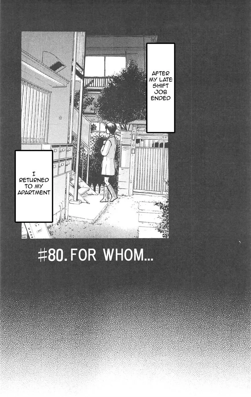 Read Fuan no Tane Plus chapter 77 image 12 on Lezhin