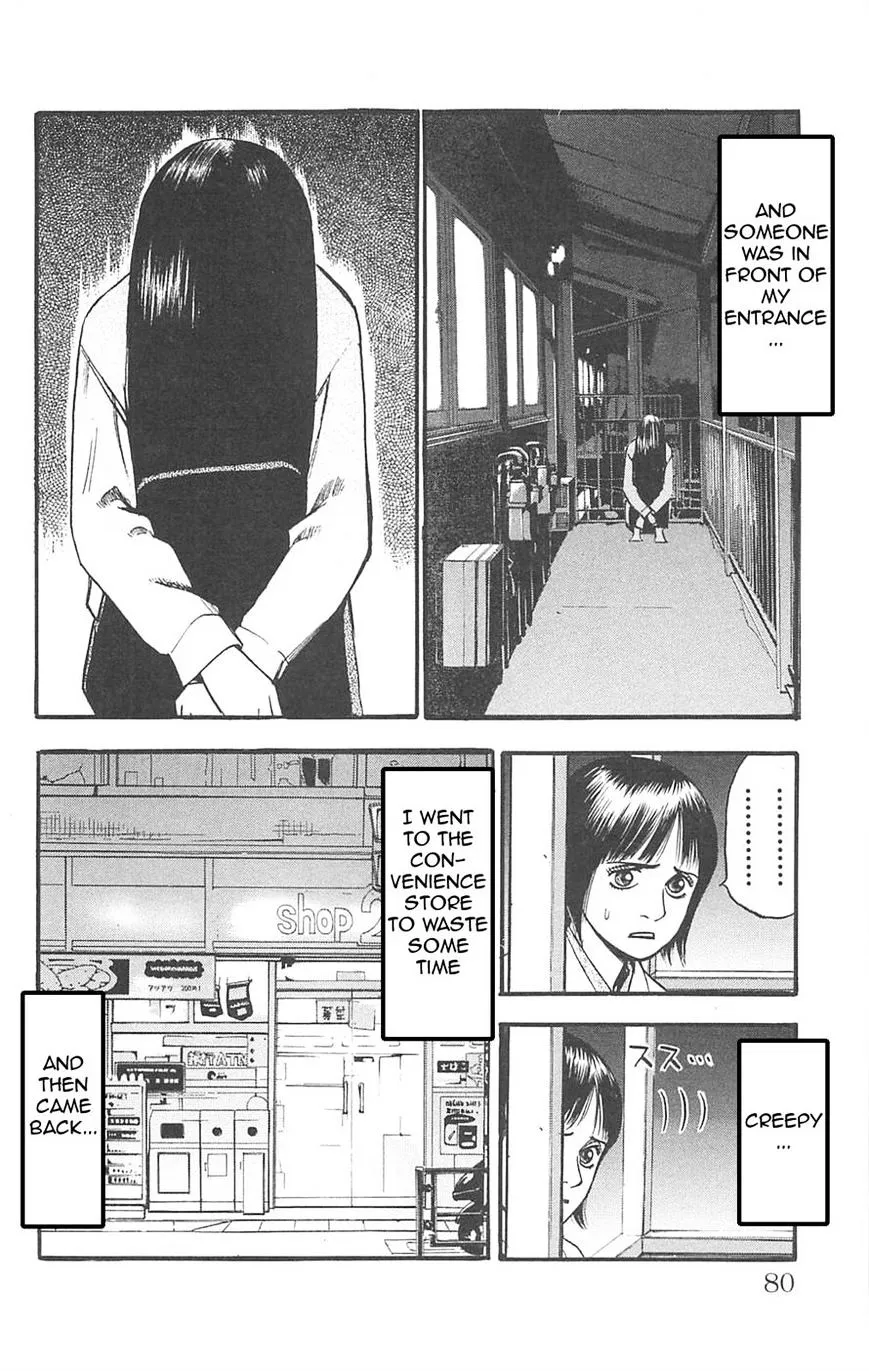 Read Fuan no Tane Plus chapter 77 image 13 on Lezhin