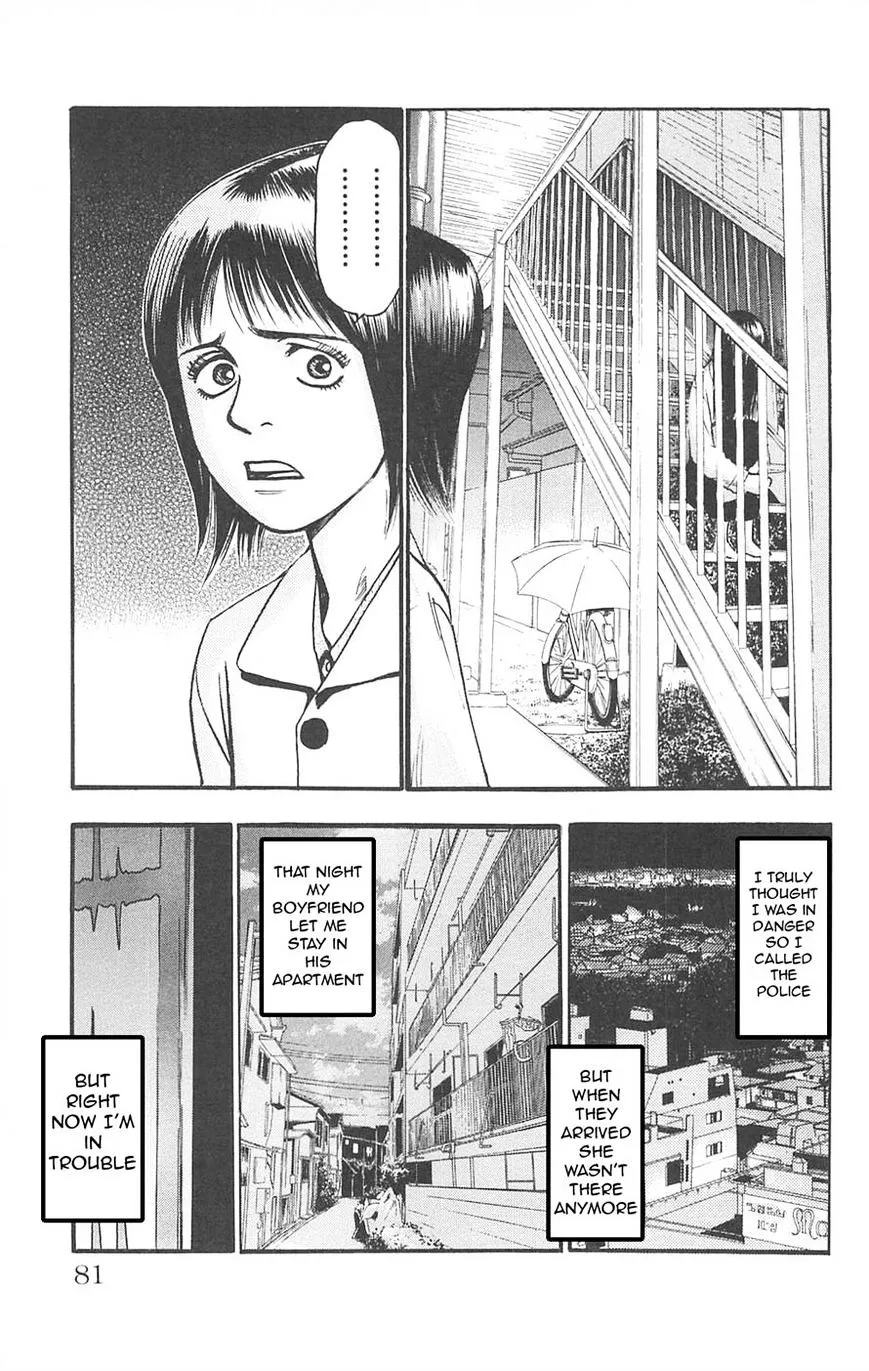 Read Fuan no Tane Plus chapter 77 image 14 on Lezhin