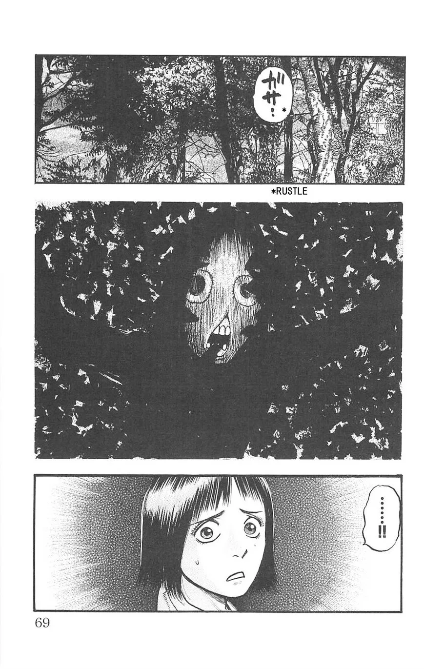 Read Fuan no Tane Plus chapter 77 image 2 on Lezhin