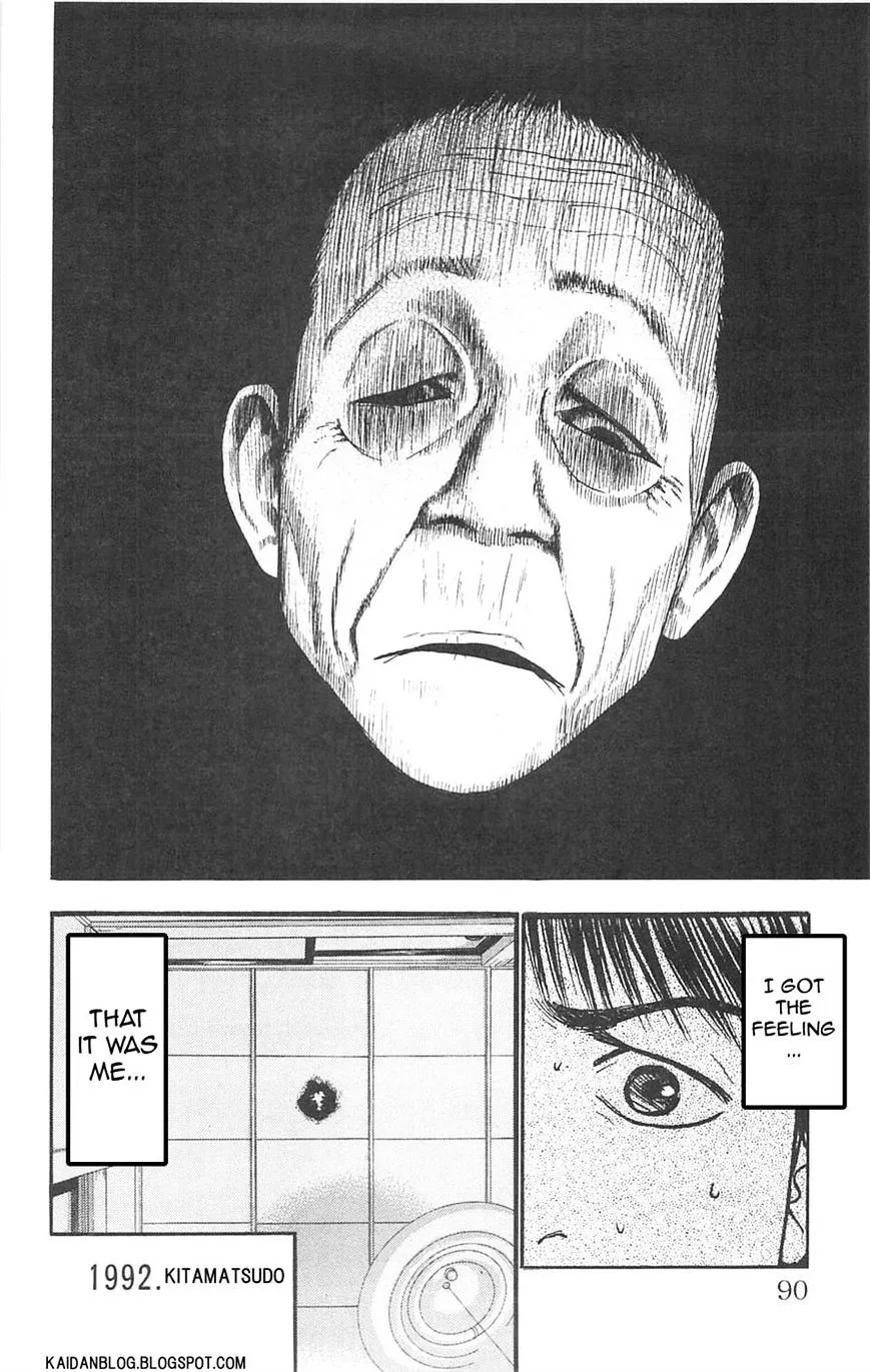 Read Fuan no Tane Plus chapter 77 image 22 on Lezhin