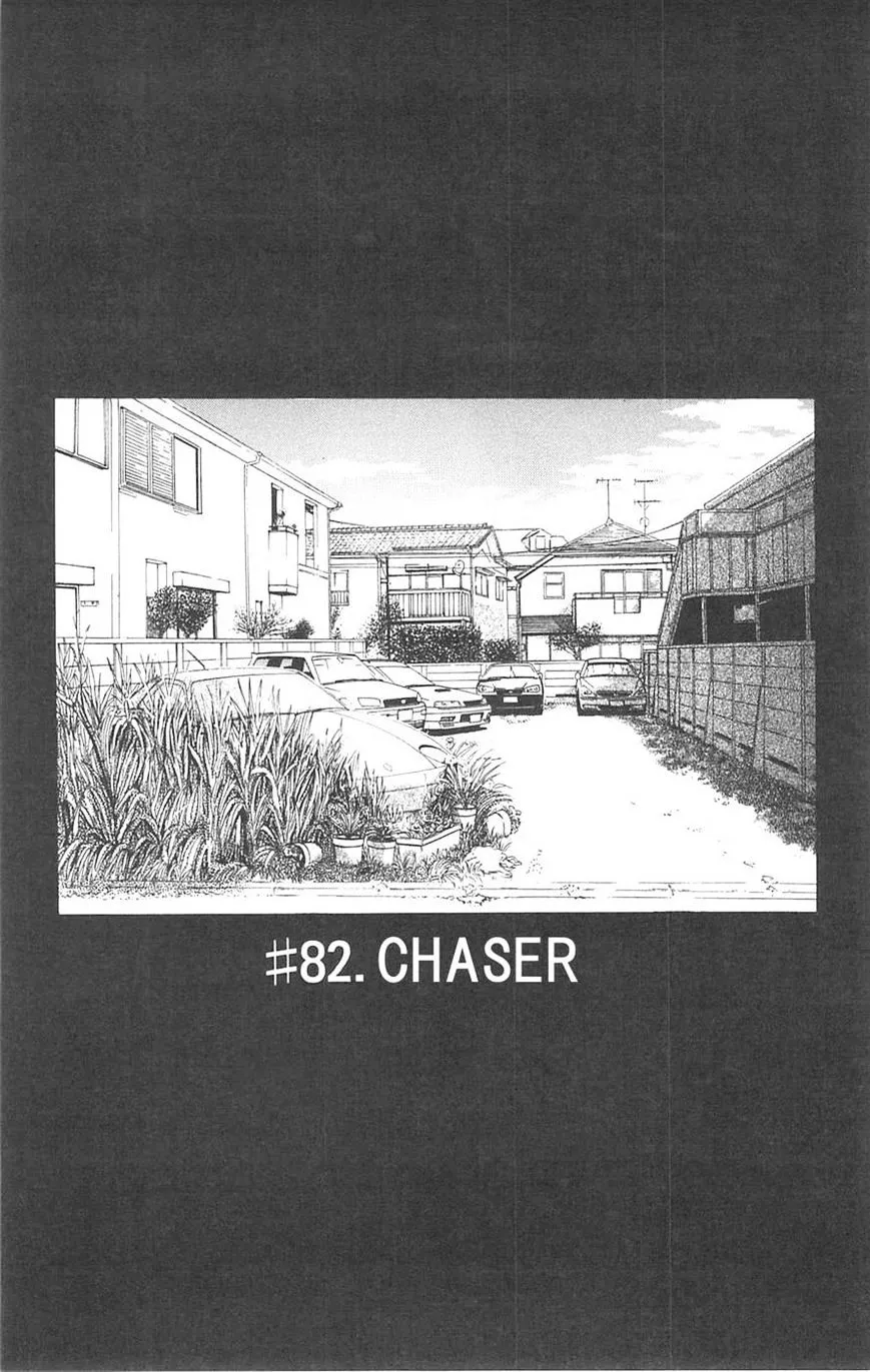 Read Fuan no Tane Plus chapter 77 image 23 on Lezhin