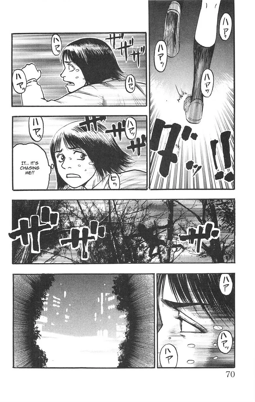 Read Fuan no Tane Plus chapter 77 image 3 on Lezhin