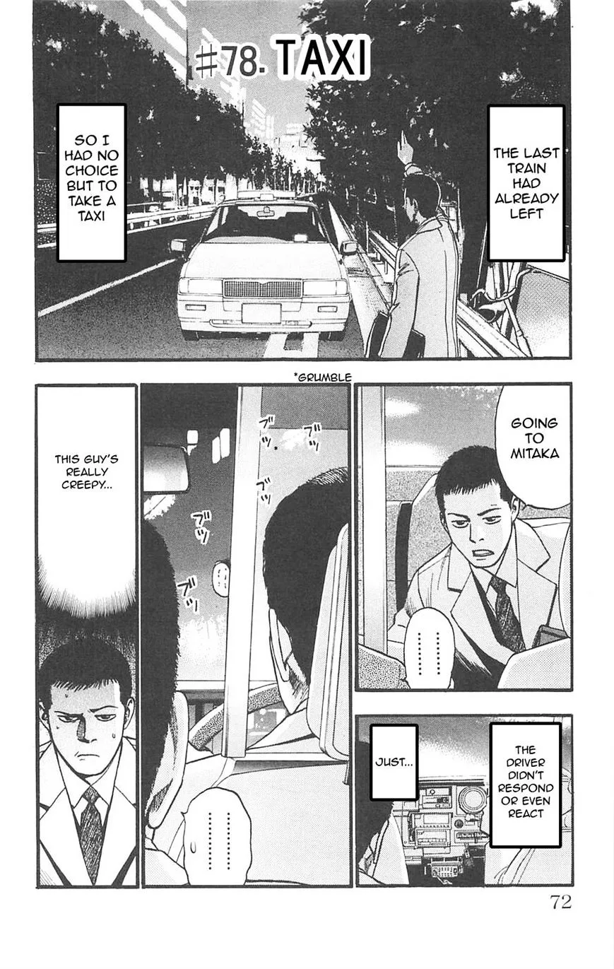 Read Fuan no Tane Plus chapter 77 image 5 on Lezhin