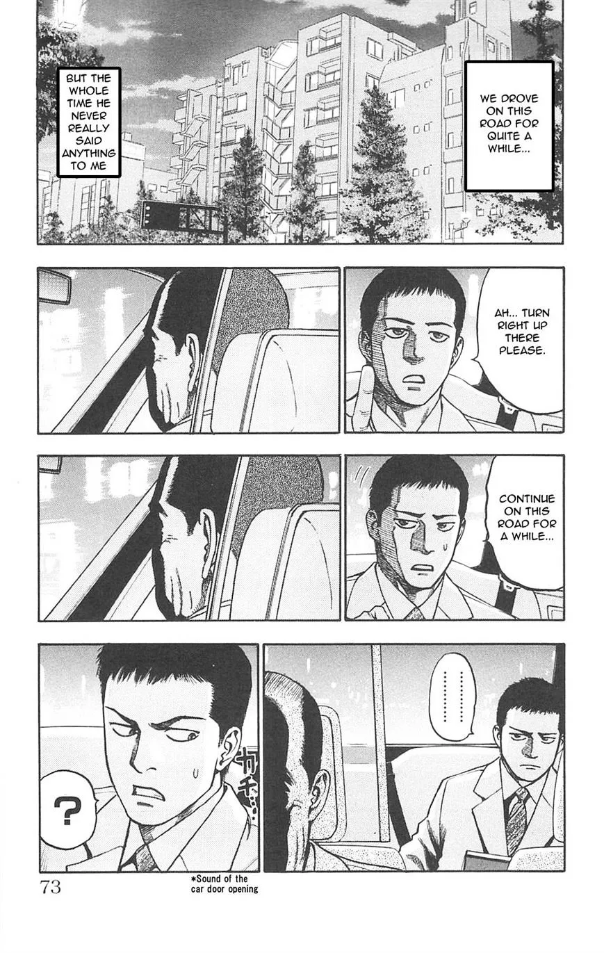 Read Fuan no Tane Plus chapter 77 image 6 on Lezhin