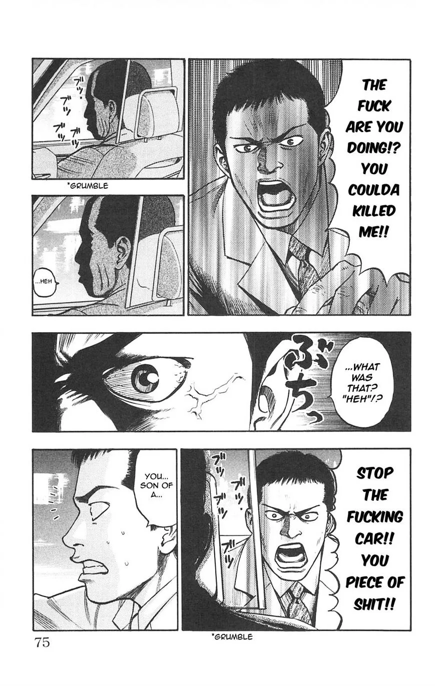 Read Fuan no Tane Plus chapter 77 image 8 on Lezhin