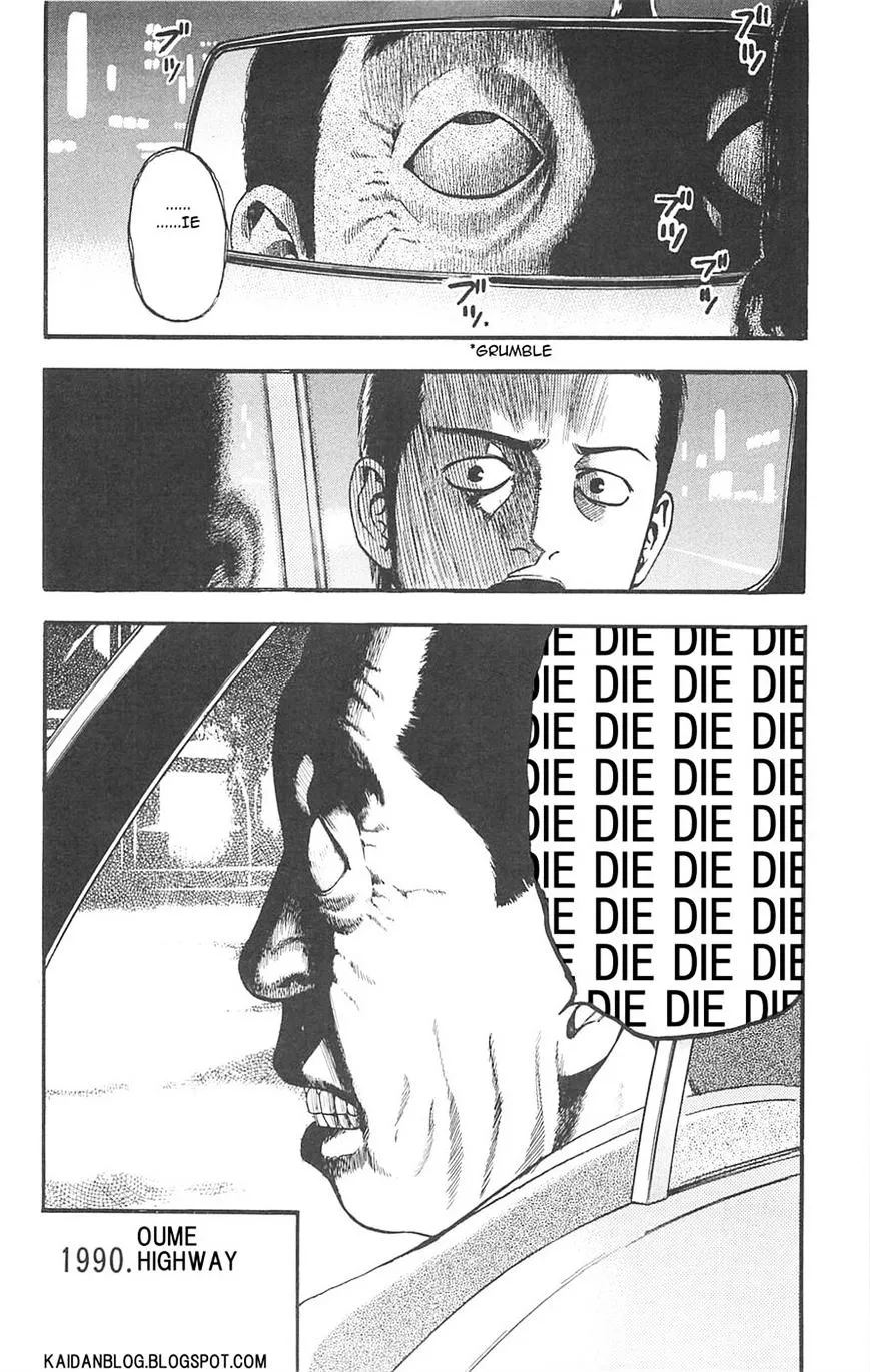 Read Fuan no Tane Plus chapter 77 image 9 on Lezhin