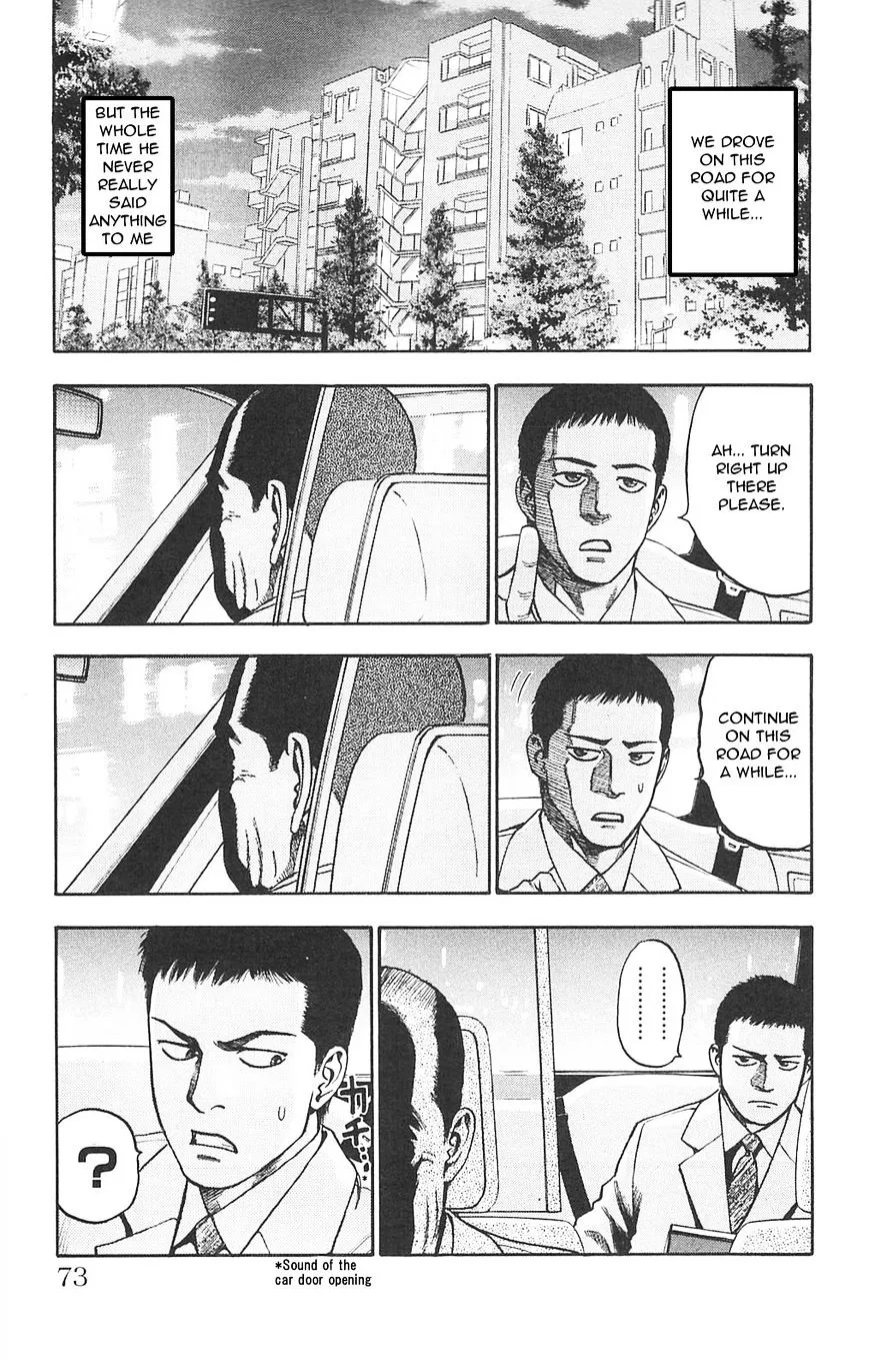 Read Fuan no Tane Plus chapter 78 image 1 on Lezhin