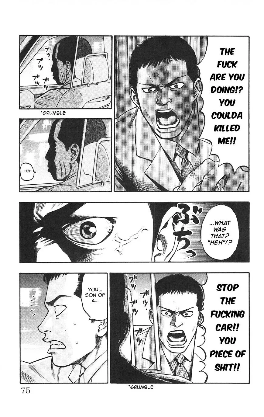 Read Fuan no Tane Plus chapter 78 image 3 on Lezhin