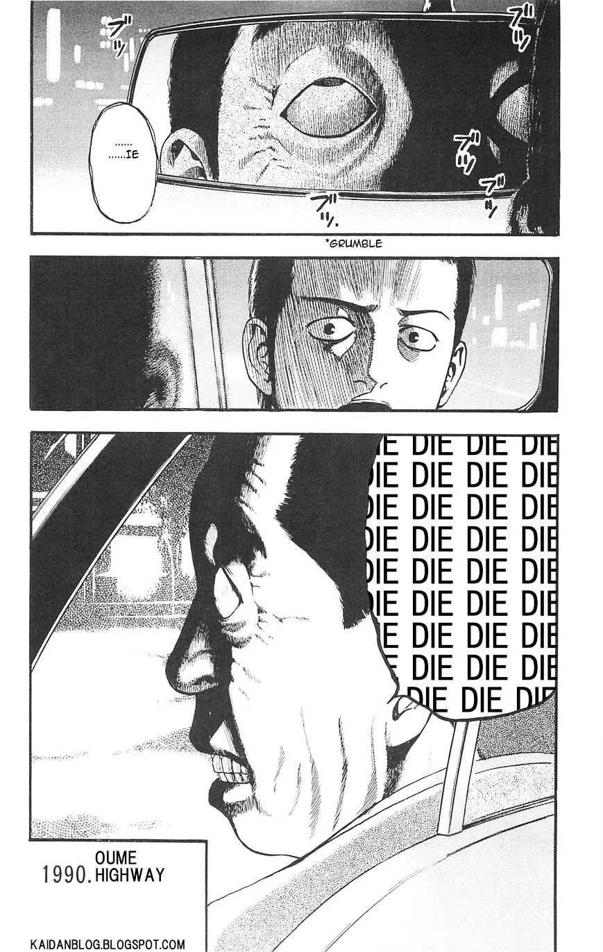 Read Fuan no Tane Plus chapter 78 image 4 on Lezhin