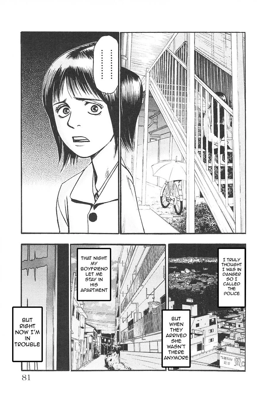 Read Fuan no Tane Plus chapter 80 image 2 on Lezhin