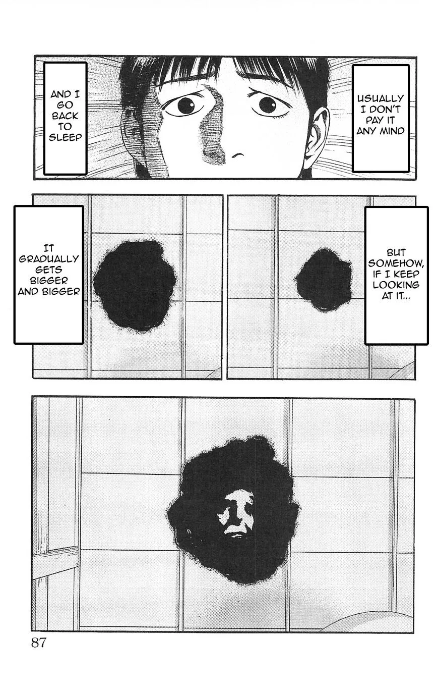 Read Fuan no Tane Plus chapter 81 image 2 on Lezhin