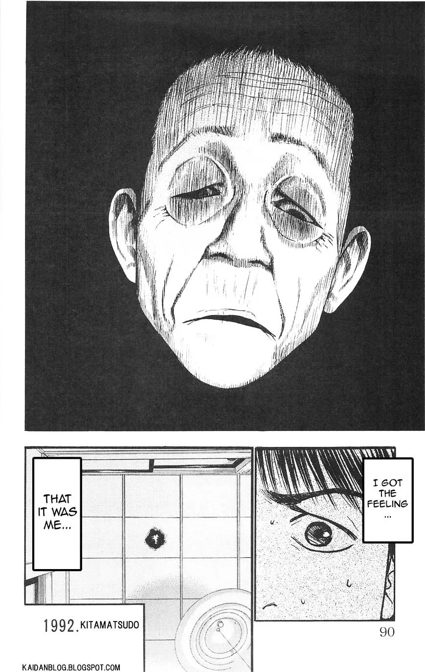 Read Fuan no Tane Plus chapter 81 image 5 on Lezhin
