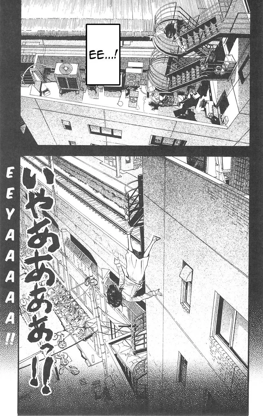 Read Fuan no Tane Plus chapter 85 image 2 on Lezhin