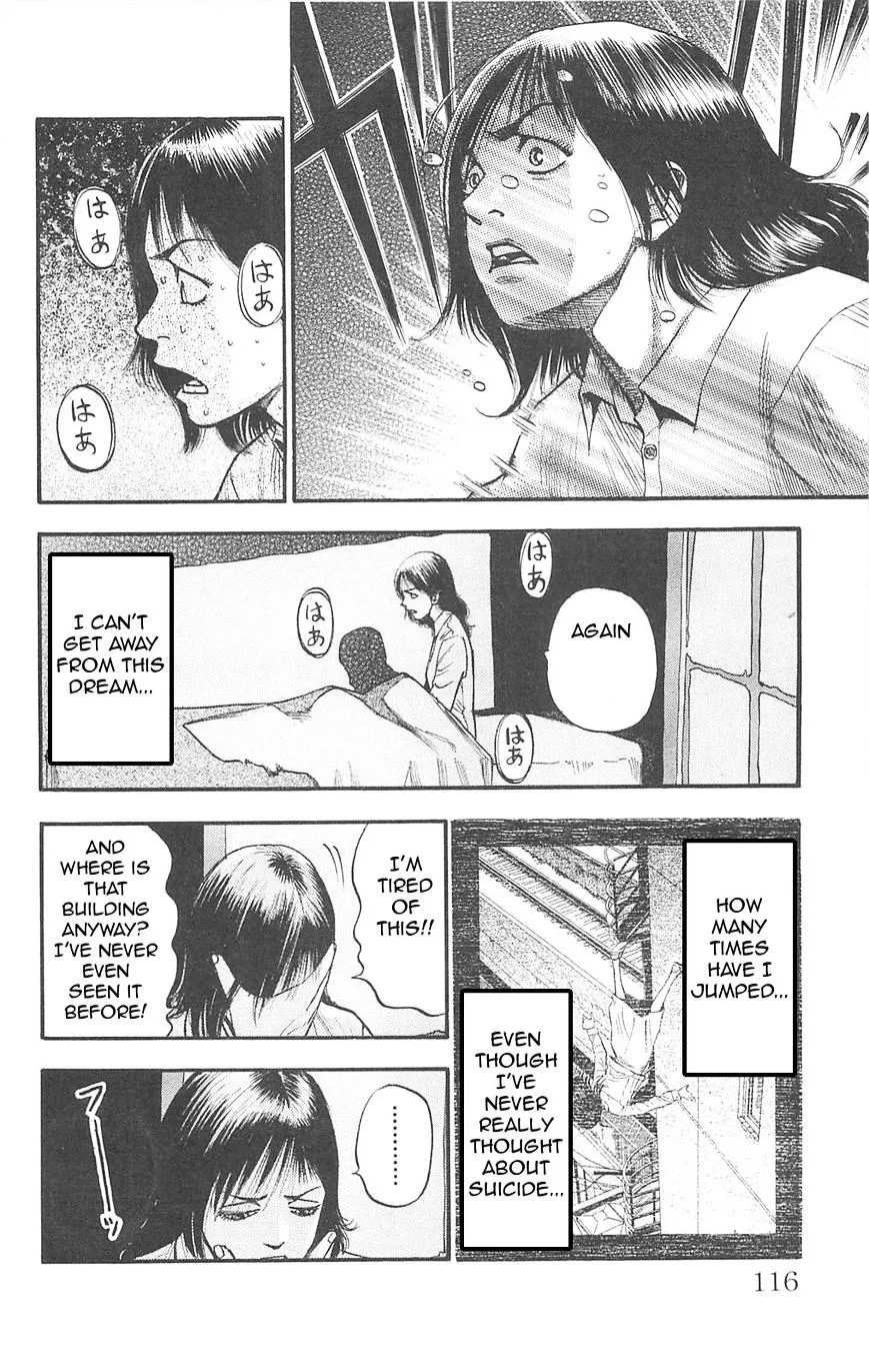 Read Fuan no Tane Plus chapter 85 image 3 on Lezhin