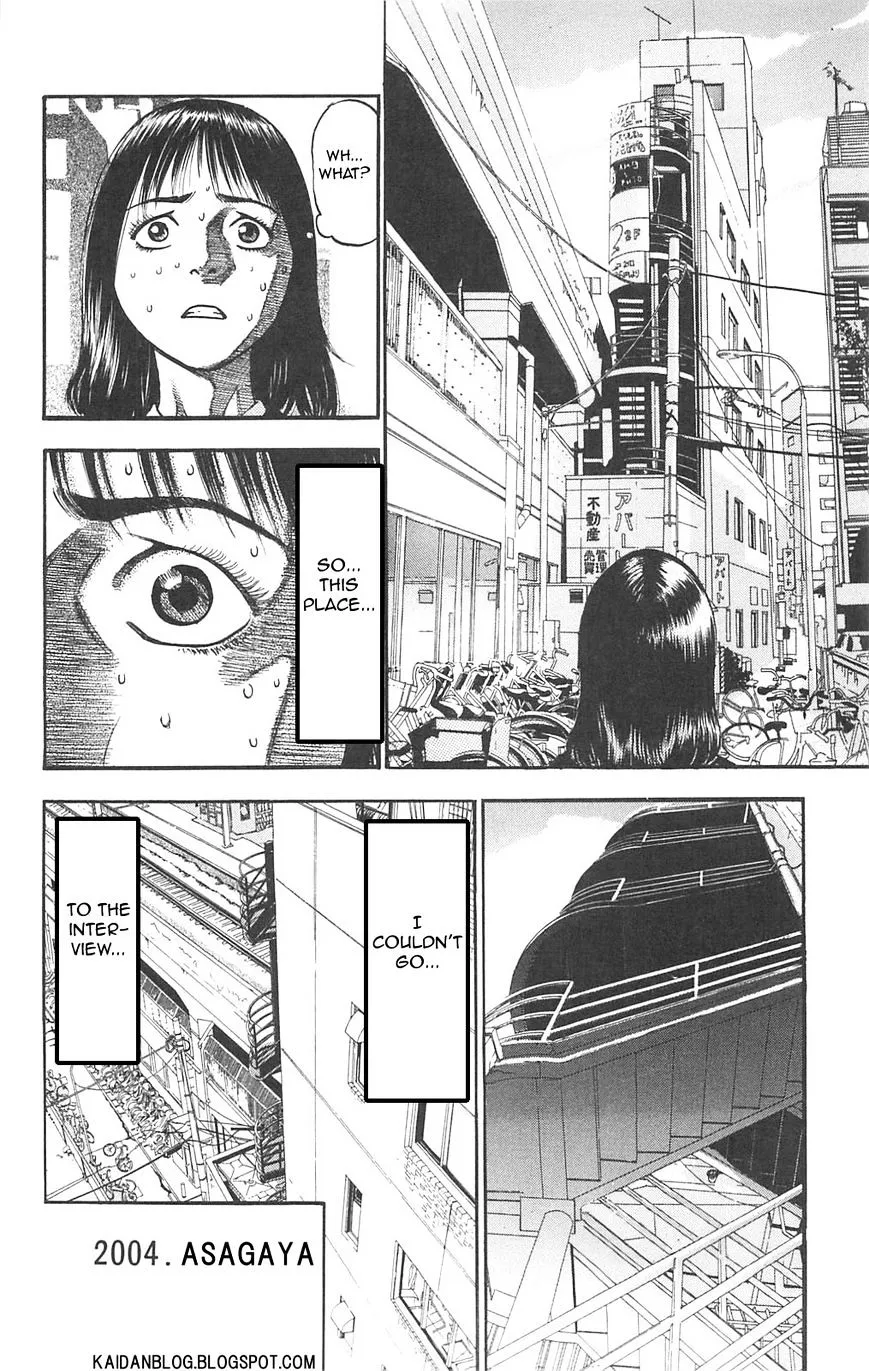 Read Fuan no Tane Plus chapter 85 image 5 on Lezhin