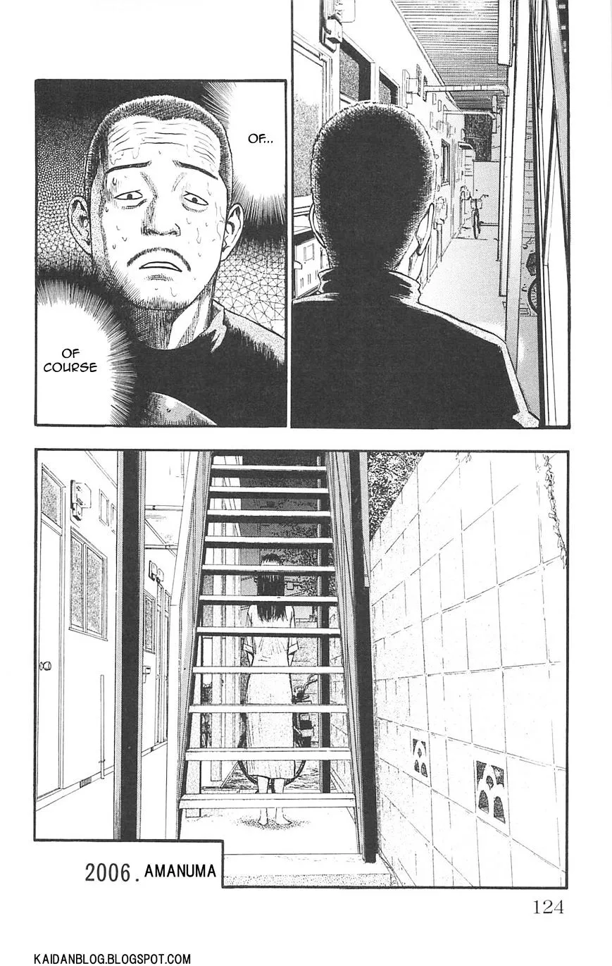 Read Fuan no Tane Plus chapter 86 image 5 on Lezhin