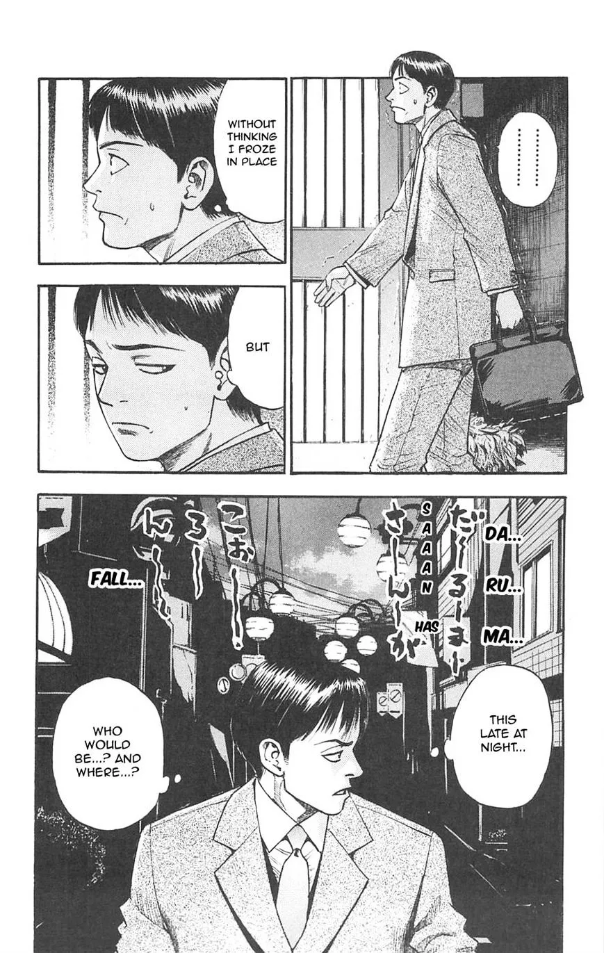 Read Fuan no Tane Plus chapter 87 image 1 on Lezhin