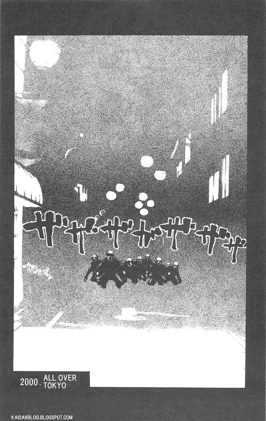 Read Fuan no Tane Plus chapter 87 image 3 on Lezhin