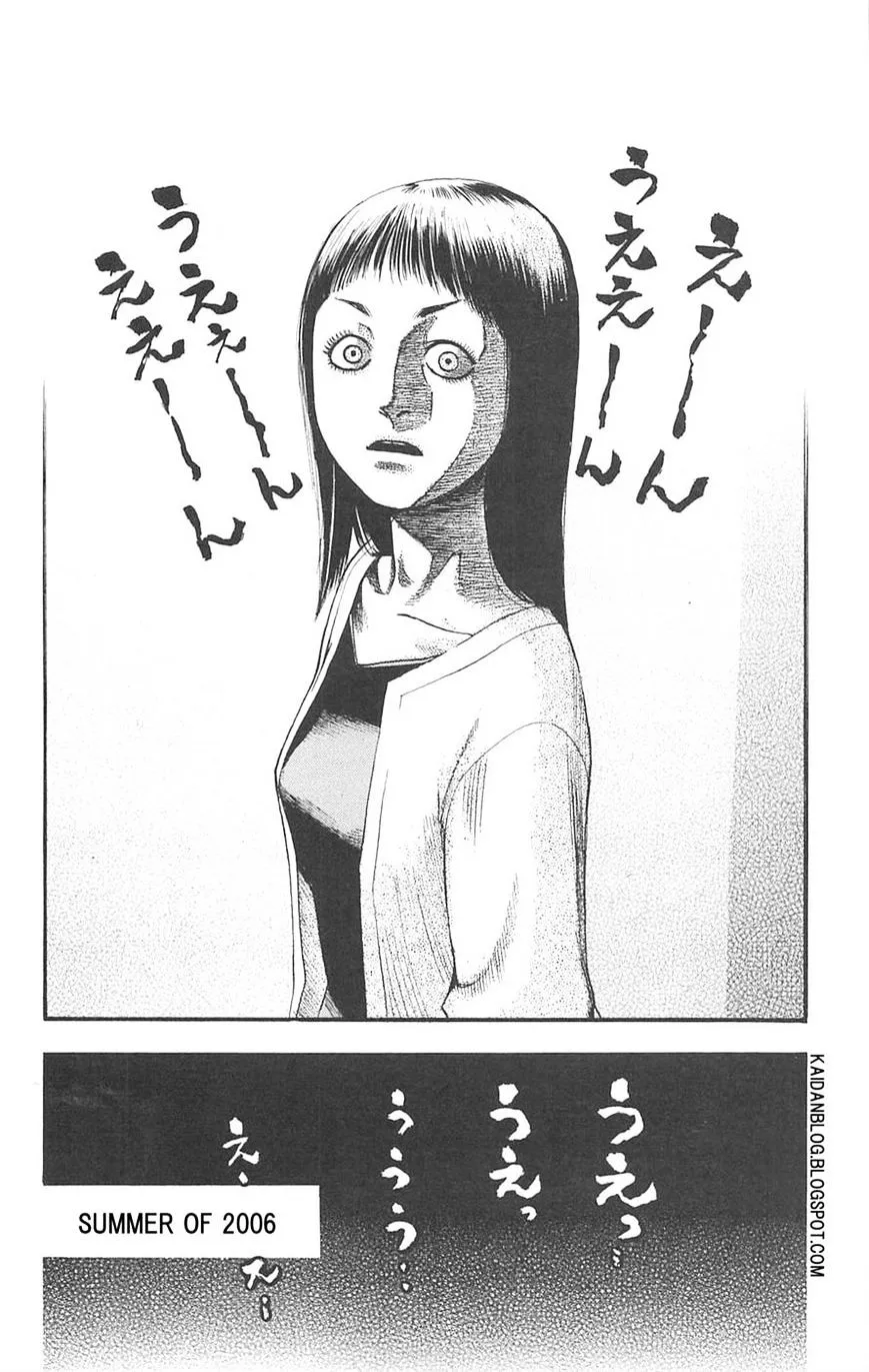 Read Fuan no Tane Plus chapter 88 image 3 on Lezhin