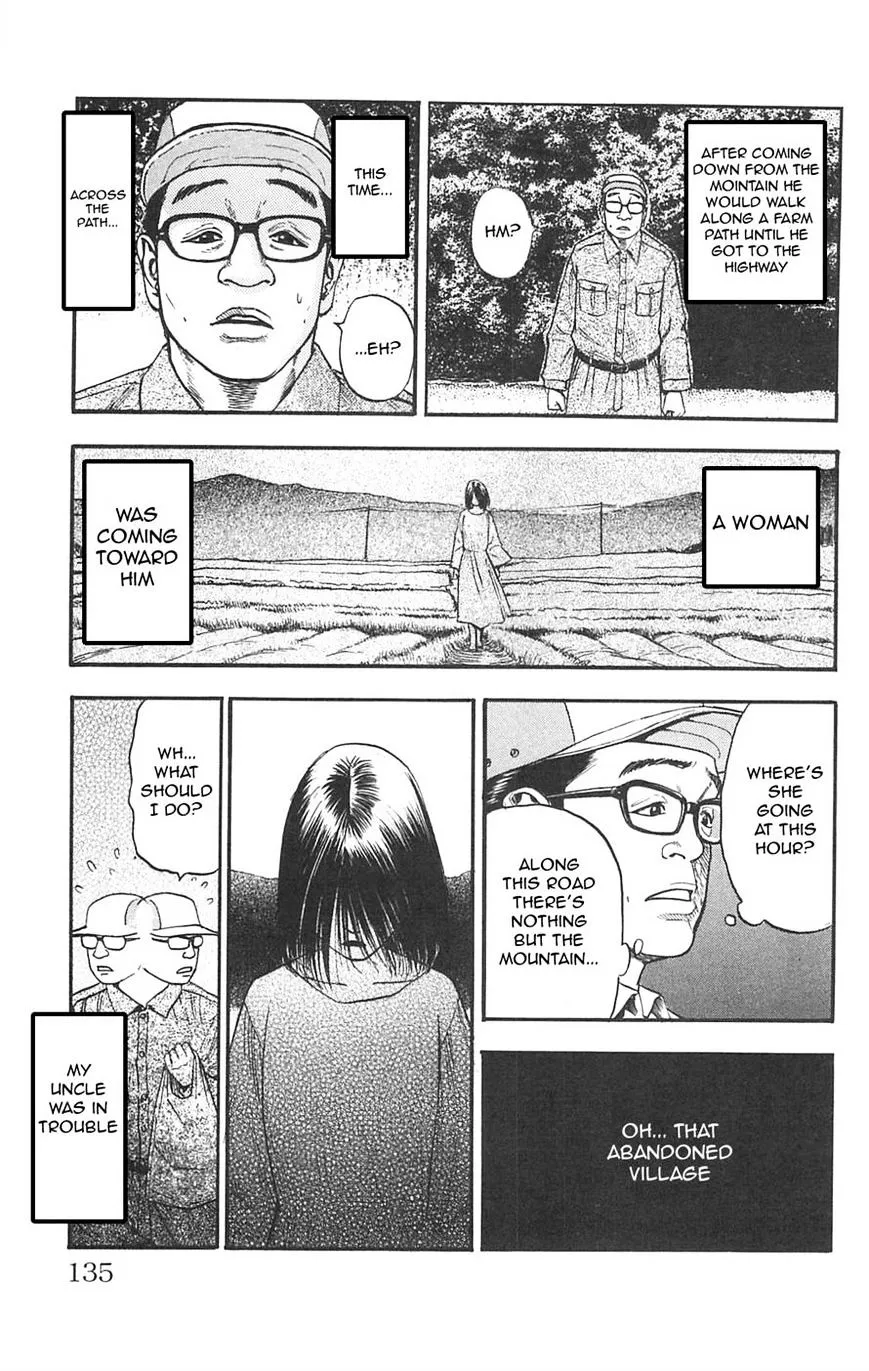 Read Fuan no Tane Plus chapter 89 image 2 on Lezhin