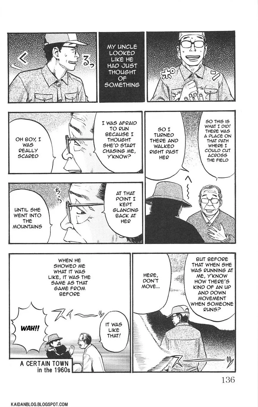 Read Fuan no Tane Plus chapter 89 image 3 on Lezhin