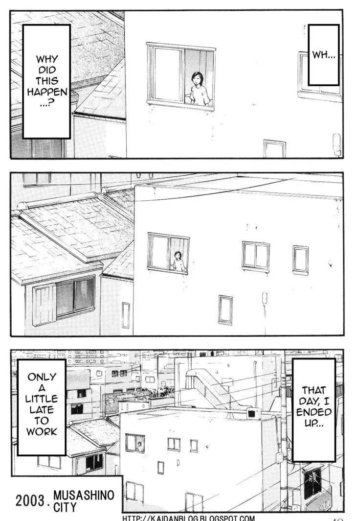 Read Fuan no Tane Plus chapter 9 image 4 on Lezhin