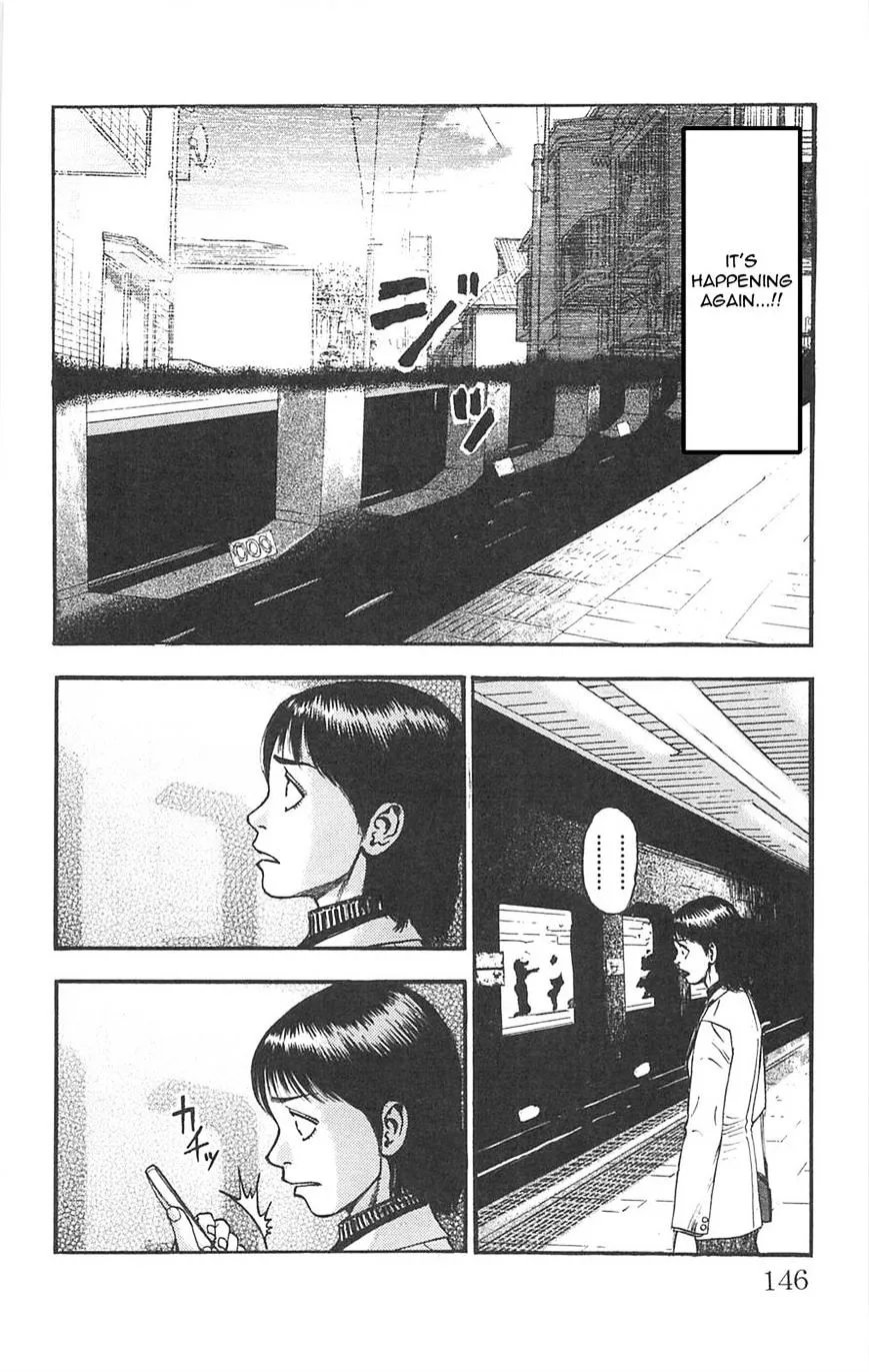 Read Fuan no Tane Plus chapter 91 image 1 on Lezhin