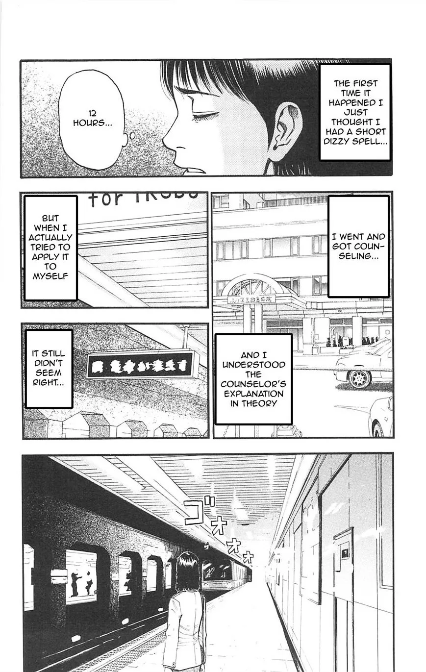 Read Fuan no Tane Plus chapter 91 image 3 on Lezhin