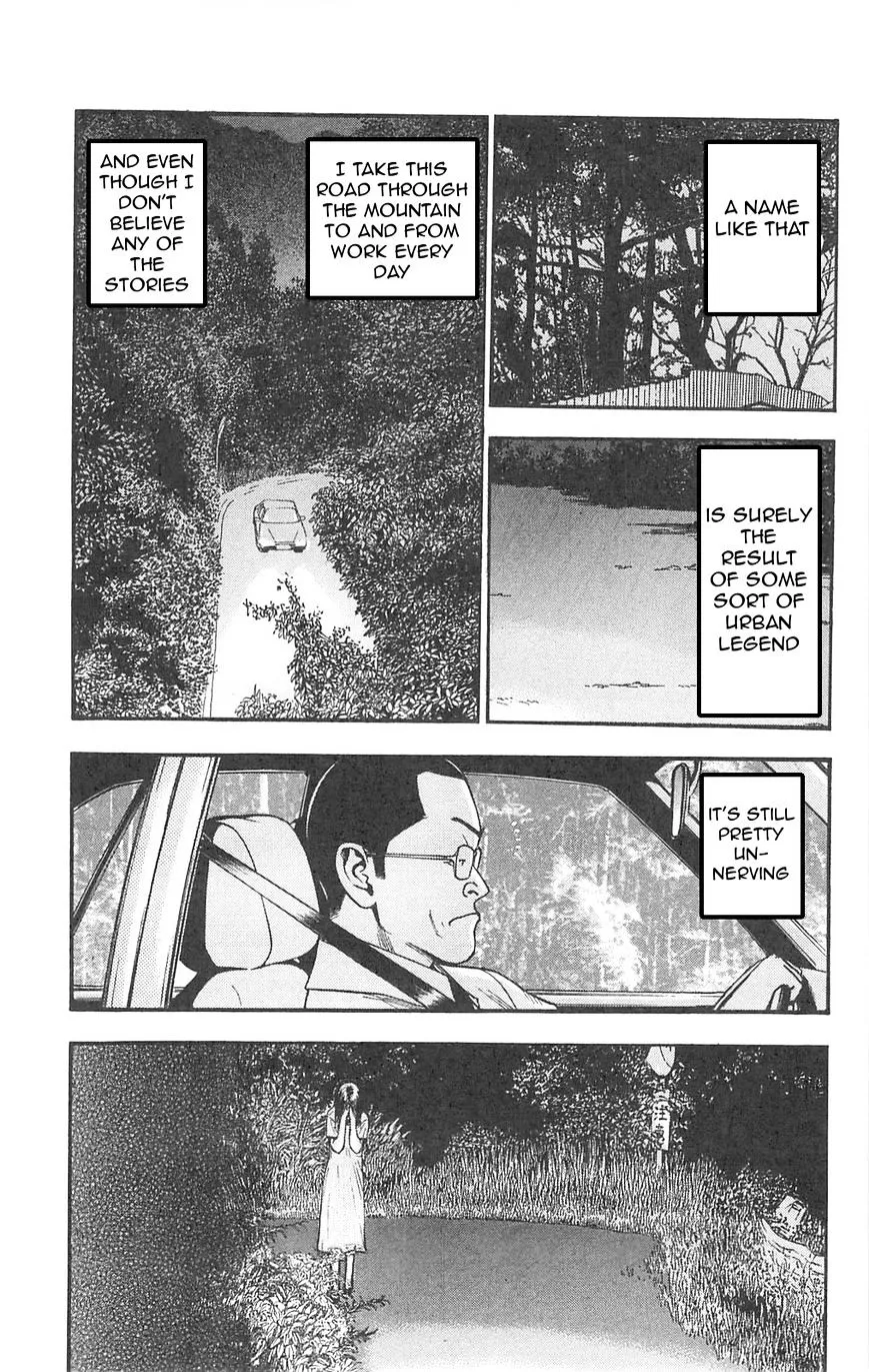 Read Fuan no Tane Plus chapter 94 image 2 on Lezhin