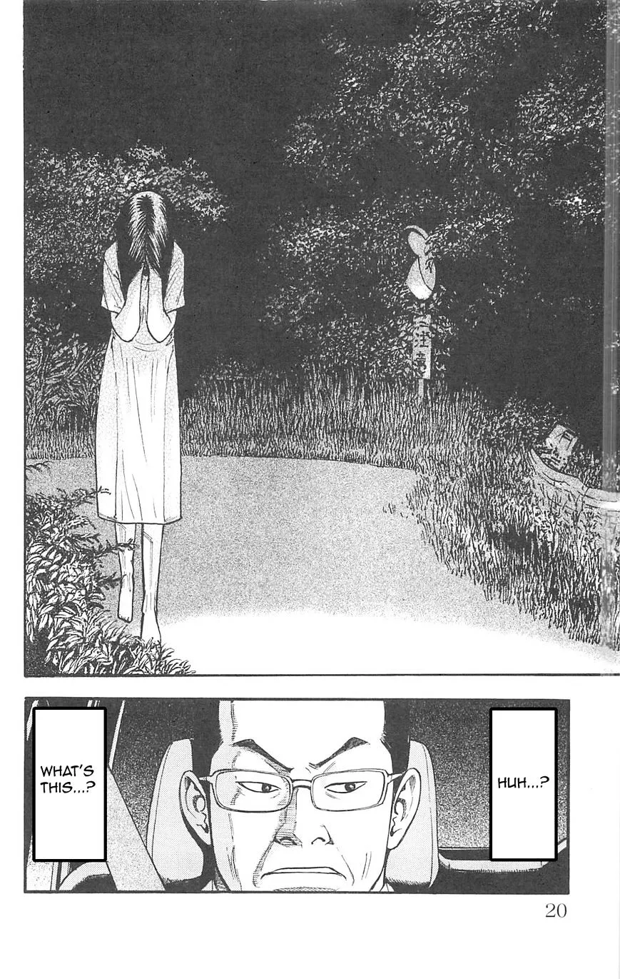 Read Fuan no Tane Plus chapter 94 image 3 on Lezhin