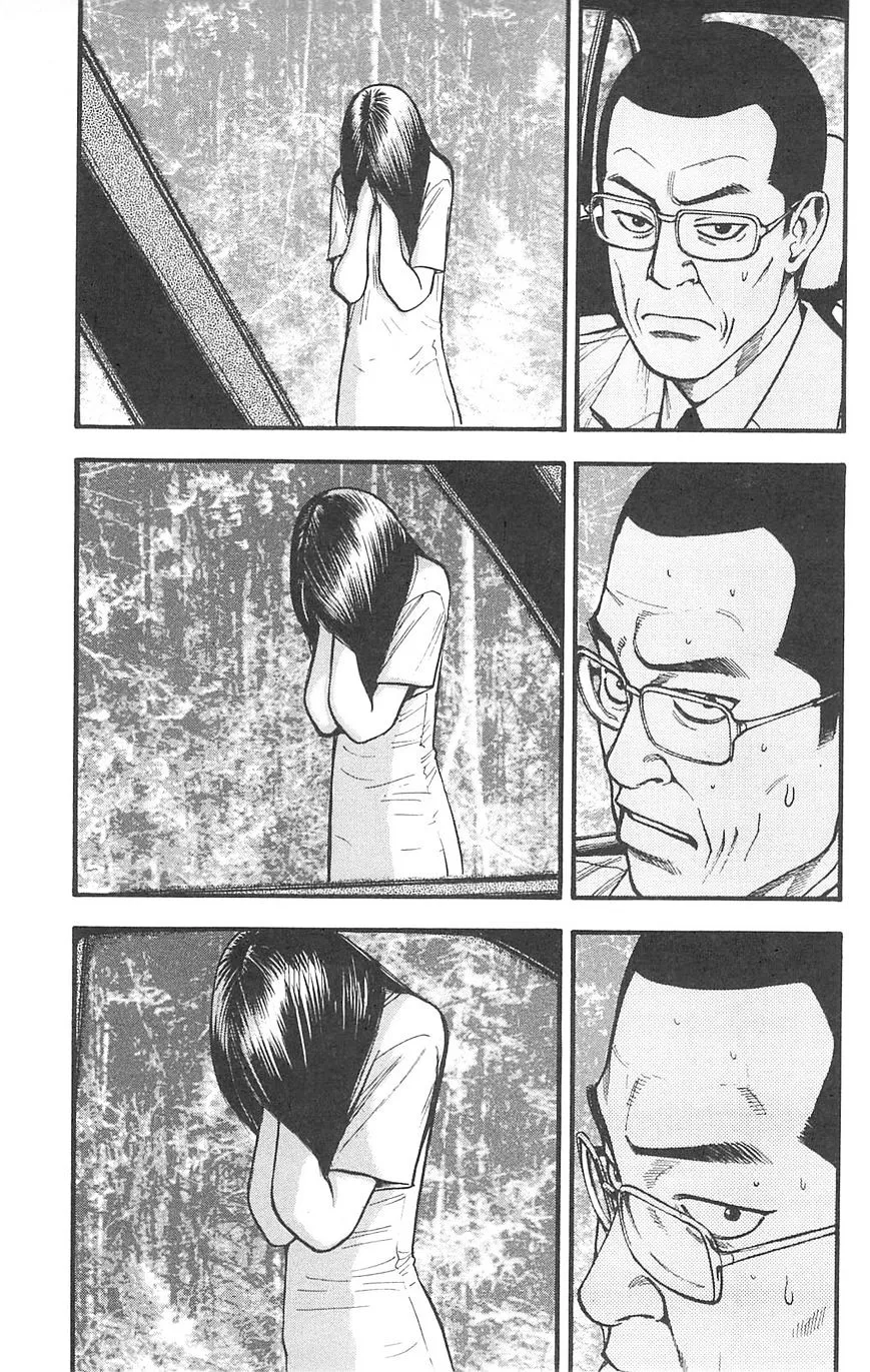 Read Fuan no Tane Plus chapter 94 image 4 on Lezhin
