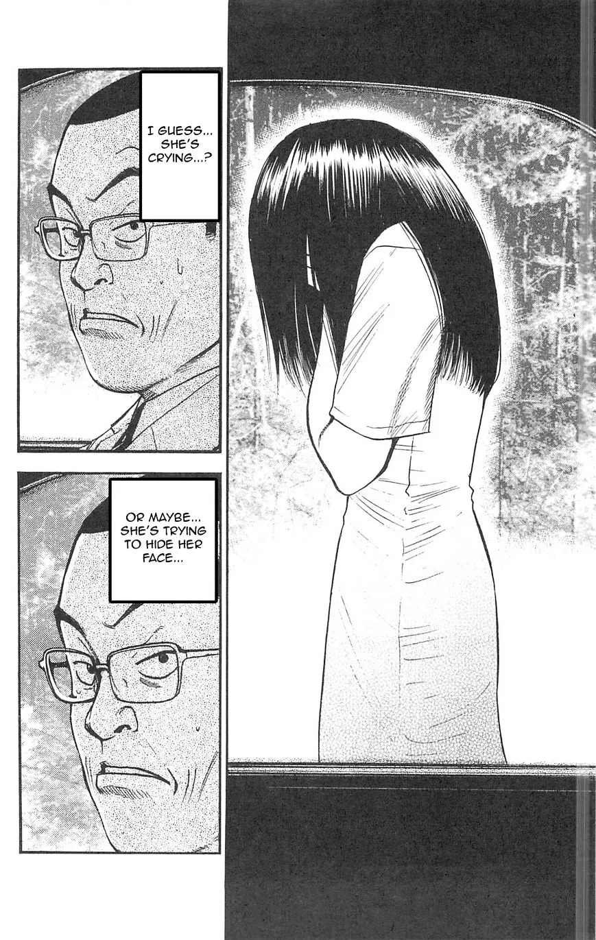 Read Fuan no Tane Plus chapter 94 image 5 on Lezhin