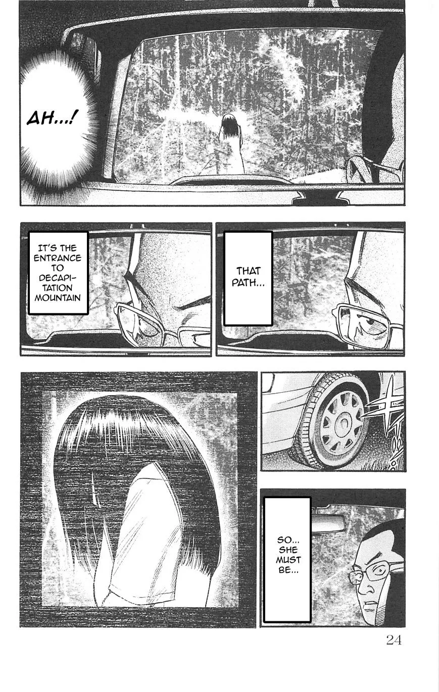 Read Fuan no Tane Plus chapter 94 image 7 on Lezhin