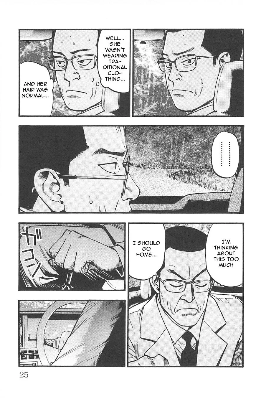 Read Fuan no Tane Plus chapter 94 image 8 on Lezhin